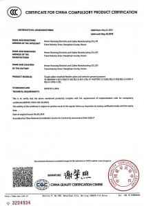 中國國家強(qiáng)制性產(chǎn)品認(rèn)證證書